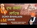 Path : Dukhbhanjani Sahib ji: Bhai Ranjit singh khalsa delhi wale