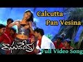 Download Calcutta Pan Vesina Video Song || Raghavendra Movie || Prabhas, Anshu, Swetha Agarwal In Mp4 3Gp Full HD Video