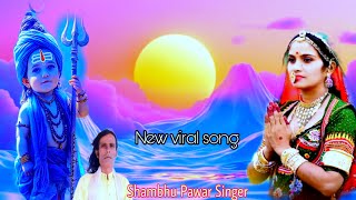 असंग जुगा रो भुलो हंसलो || Shambhu Pawar || nirguni Bhjan Rajsthani || manju music song 2024