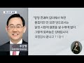 군위 대구 편입 중재 불발‥