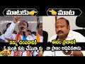 Combat of Words Between Etela Rajender and Gangula Kamalakar | Telangana Politics | Mango News