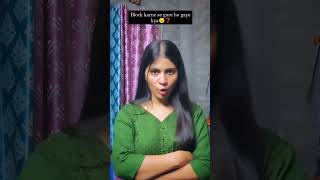 abb batao...?😒#viral #exploremore #dailyshorts #shots #comedy #funnyshorts #youtubeshorts #youtube