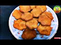 خستہ میٹھی ٹکیاں بنانے کا آسان طریقہ methi tikkyan recipe kundon ki tikki