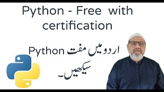 146 - Python - Learn Python in Urdu for free - Lesson 1