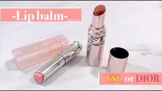 【cosme】YSL ラブシャイン キャンディ グロウ バーム/DIOR アディクトリップ グロウ【リップバーム比較】