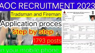 AOC recruitment Application Process 2023 lTradesman & Fireman l 10th Pass  1793 Posts l In Telugu