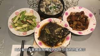 早点吃晚饭有助降血糖？再次提醒：60岁后，晚饭牢记“4不要”