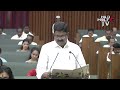 కుటుంబానికి 25 లక్షలు good news to ap people finance minister payyavula keshav ap budget 2025