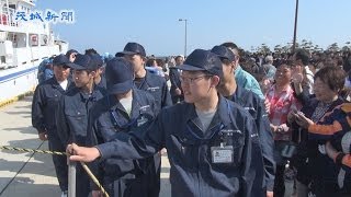 実習生35人乗せ出港