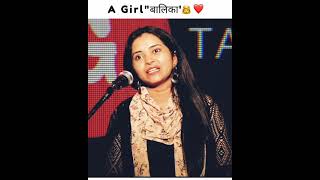 A girl Poetry | राष्ट्रीय बालिका दिवस | The Poetry House