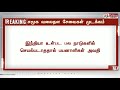 இன்ஸ்டாகிராம் பேஸ்புக் வாட்சப் சேவைகள் முடங்கியது..தொழில்நுட்ப கோளாறு காரணமாக முடங்கியதாக தகவல்.