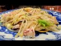 長崎県【女ふたり旅】佐世保バーガー 長崎ちゃんぽん 皿うどん トルコライス とんこつラーメン♡