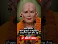 मीपणा दूर ठेऊन जा विश्वास ठेवा पदरी अपयश कधीच येणार नाही swami shreeswamismarth motivation