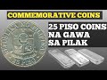 MGA 25 PISONG BARYA NA GAWA SA PILAK | COMMEMORATIVE COINS.