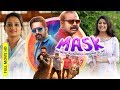 MASK | Malayalam Comedy movie |  HD| Ft.Chemban Vinod |  Shine Tom Chacko | Salimkumar and others
