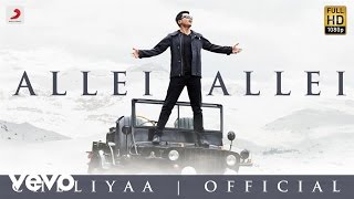 Cheliyaa - Allei Allei Telugu Video | AR Rahman | Karthi, Aditi