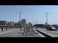 福岡市道路愛称巡り　マリナ通り【30 42】　車載動画【iphone13】エブリイ