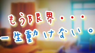 突然うずくまってしまった彼女...。真っ先に異変に気づいた低音医者彼氏が緊急看病する【シチュエーションボイス】【女性向け】【恋愛ボイス】