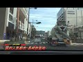 【人口40万人】長崎市繁華街 歓楽街 市街地をドライブ 運転 思案橋、長崎駅 長崎港 平和公園付近などdriving in the city center of nagasaki city japan