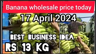 RS 13/-  per kg banana wholesale || kele ka wholesale market || best business idea  2024