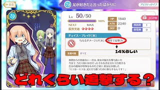 【マギレコ】思った以上に思った以下だった【ミラーズ実況】