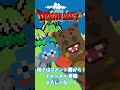 【ドラクエＭＯＤ】フィギュアオタクになってしまう神mod【minecraft】 minecraft マインクラフト マイクラ shorts