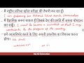 zero से translation करना सीखे translation into english english story translation day 6