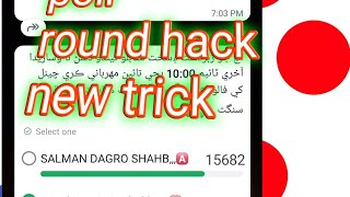 WhatsApp dp compilation hack unlimited vote poll win on whatsapp unlimited vote round on whatsapp