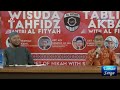 cara menjaga pandangan mata ustadz adi hidayat lc ma