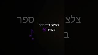 29 בדצמבר 2024