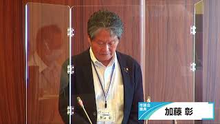 令和4年9月牧之原市議会定例会  一般質問（9月13日）③加藤彰