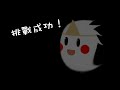 【阿鬼遊び】神魔之塔『映照龍符2萬分大挑戰！』眼明手快 vs 手忙腳亂