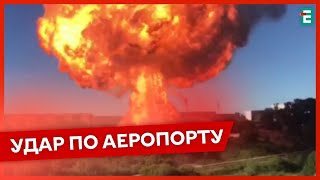 ✈️ Які наслідки чекають на РФ від українських атак по аеродромах 👉 ТЕРМІНОВІ НОВИНИ