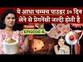 ये आधा चम्मच पाउडर 10 दिन लेने से प्रेगनेंसी जल्दी होती है - lodhra and Ashwagandha For Fertility