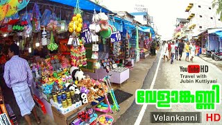 Tamil nadu  |  trip  | wanderlust  | trichy  | Velankanni  |#tamilnadu  #velankanni #Jubinkuttiyani