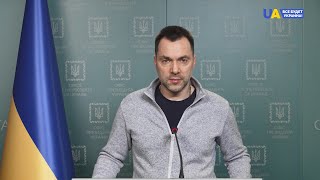 Арестович: Российский агрессор теряет морально-волевые качества