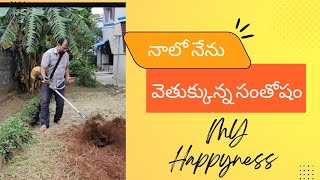 ప్రతి విషయాన్ని నేర్చుకోవాలి మన మార్నింగ్ రాగాలో పంచుకోవాలి అంతే #virelvideo #trending#entertainment