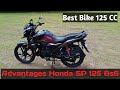 Honda SP 125 Bs6 2022 Advantages / pros Aman Yadav