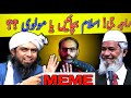 Reply to Molvi's front Man by Engineer Muhammad Ali Mirza | Dr zakir naik's attitude | meme | emam