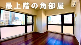 【最上階の角部屋】開放感がたまらないお部屋。2つの部屋がしっかり分かれている１LDKでリモートワークにも最適です。「パークアクシス飯田橋レジデンス」