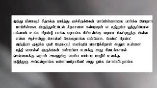 அவனுக்கு பெரிய பார்ட்டி மாதிரி உனக்கு குடுத்துரு அப்டின்றாங்க  அது ஓகே சொல்லிடறாங்க🙏