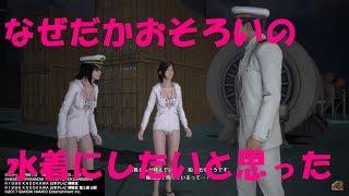 #5【訛り気味女性実況】下手が『巨影都市』初見プレイ