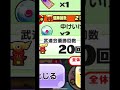 ぷにぷに トーナメントガチったぞw