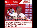 20යි 20 ලංකාවෙ ති‌යනව නම් ඔස්ට්‍රේලියානු කණ්ඩායම එන්න සූදානම්..