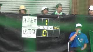 2017年 テニス男子団体  静岡市立×秋田商 1回戦 1