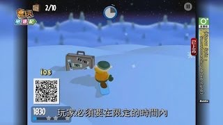 《Snow Spin：Snowboarding Adventure》迷路阿伯的雪地冒險_電玩宅速配20131210