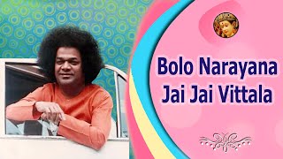 Bolo Narayana Jai Jai Vittala | Sathya Sai Bhajan