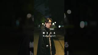 「STAY UP」 / Ryubi Miyase　#STAYUP #newmusic #宮世琉弥