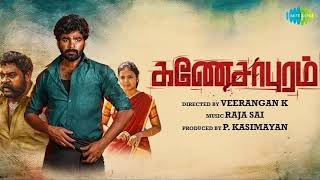 Thada-Thada-Raila Ganesapuram Tamil New Song  Super hide Movie 2020