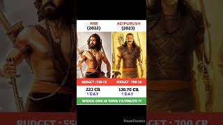 RRR Vs Adipurush Movie Comparison || Box officeCollection #shorts #leo #srk #rrr #adipurush #prabhas